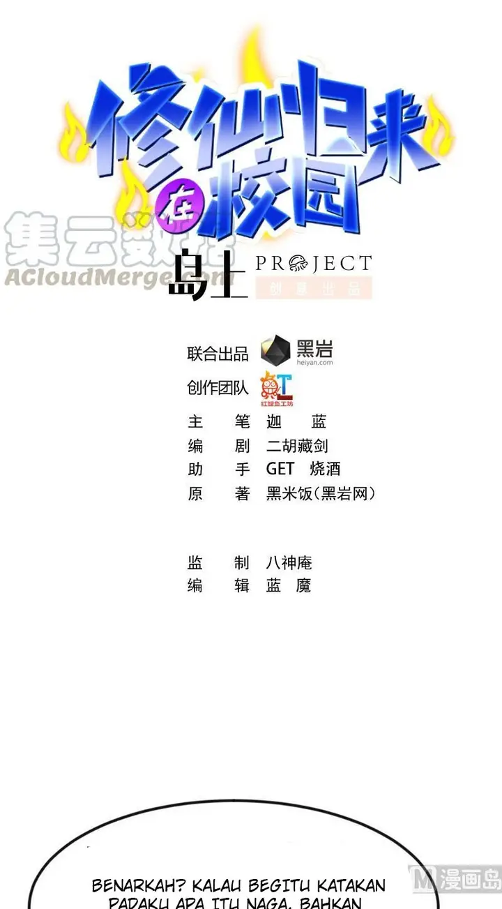 image-komik-cultivation-return-on-campus-chapter-127-1/22