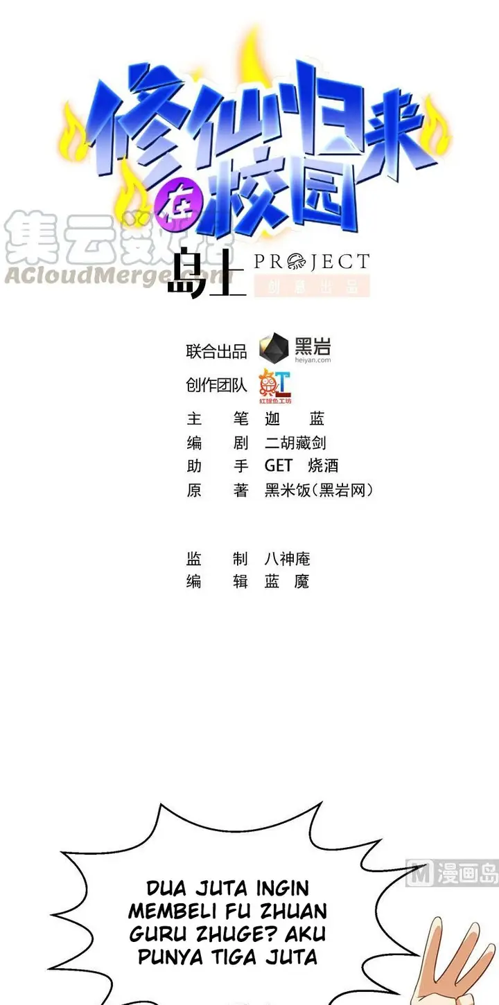 image-komik-cultivation-return-on-campus-chapter-130-1/22