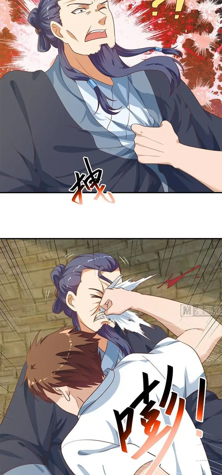 image-komik-cultivation-return-on-campus-chapter-131-2/22