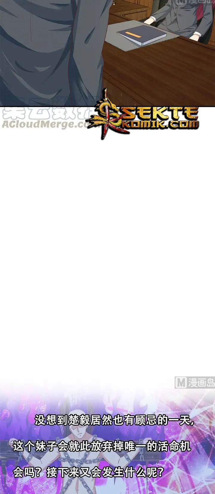 image-komik-cultivation-return-on-campus-chapter-131-18/22