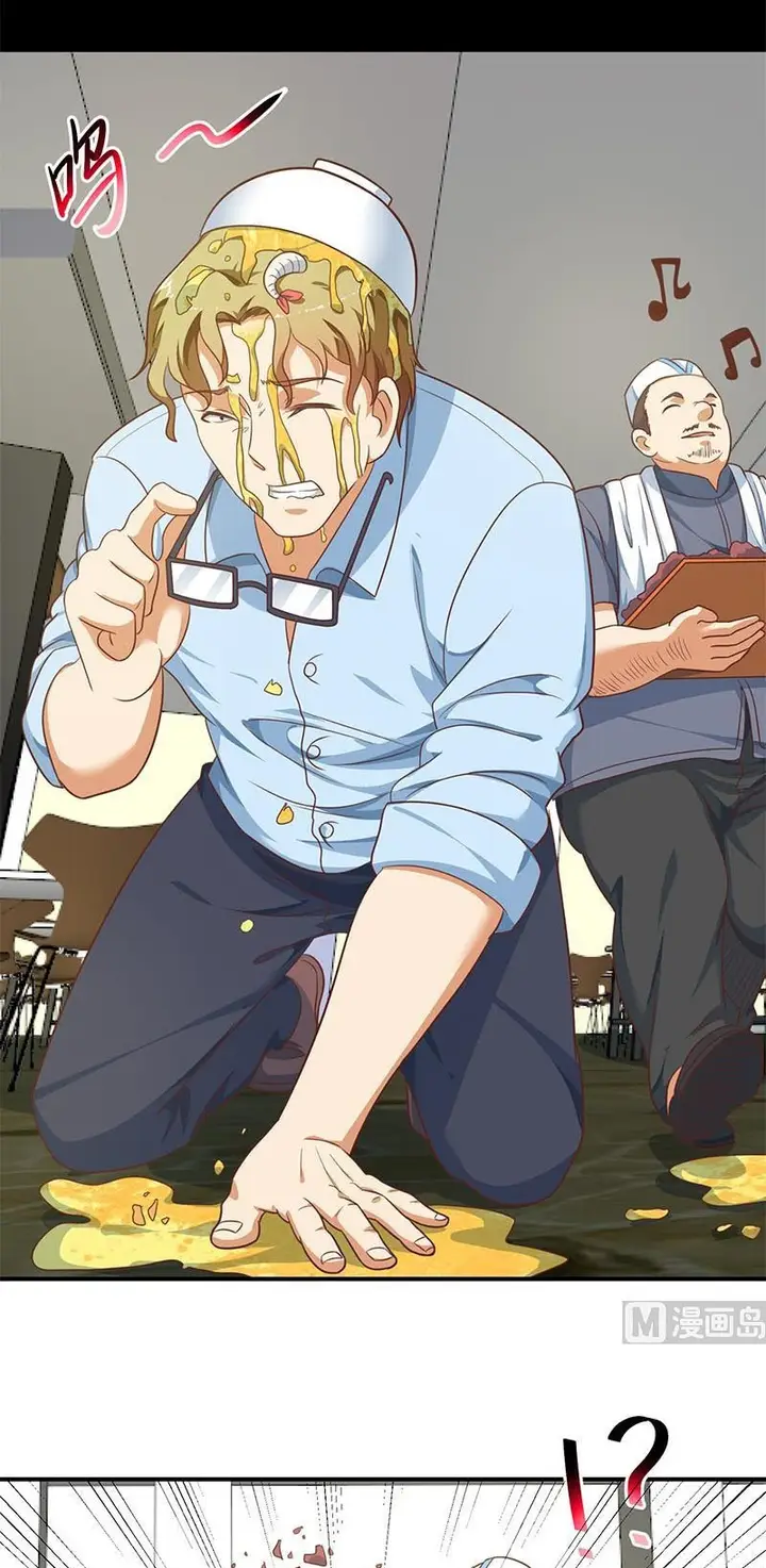 image-komik-cultivation-return-on-campus-chapter-133-14/22