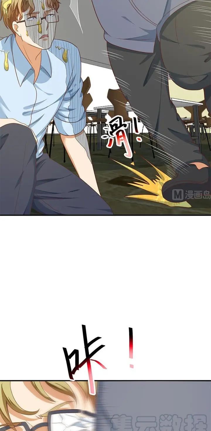 image-komik-cultivation-return-on-campus-chapter-133-17/22