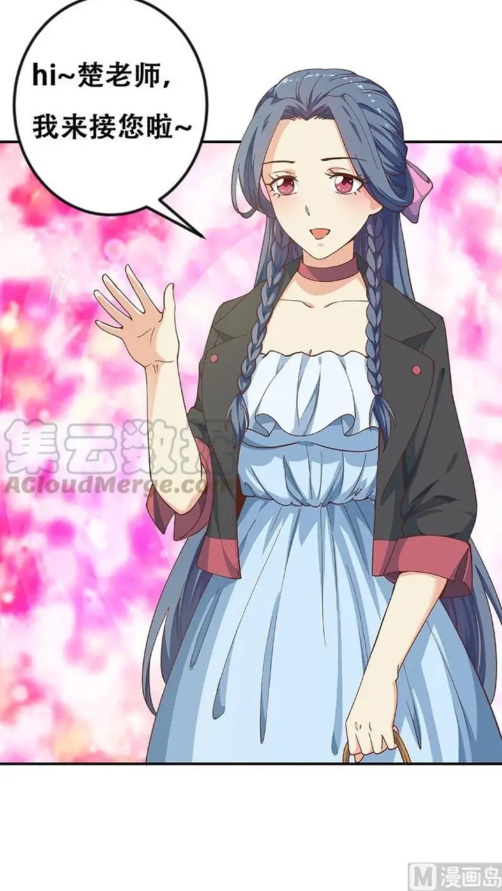 image-komik-cultivation-return-on-campus-chapter-139-20/22