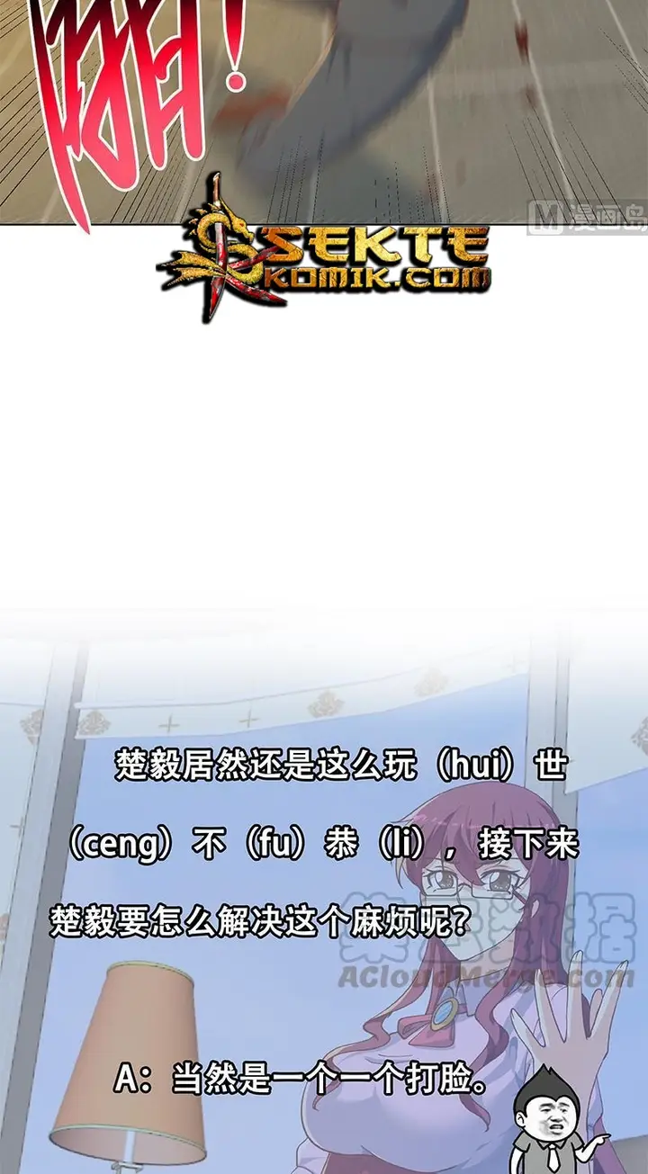 image-komik-cultivation-return-on-campus-chapter-150-18/22