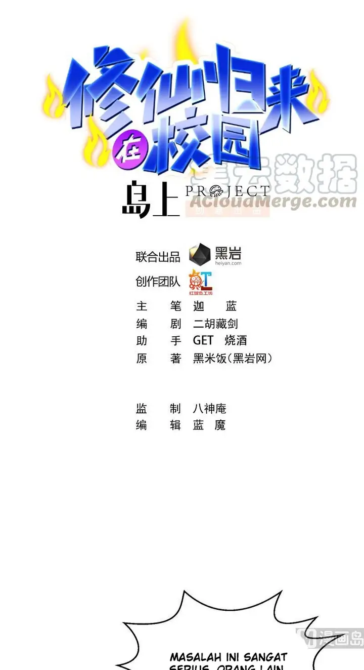 image-komik-cultivation-return-on-campus-chapter-151-1/22