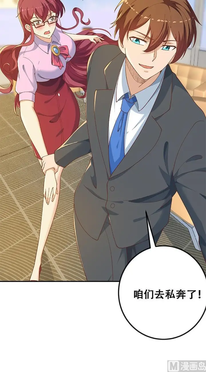 image-komik-cultivation-return-on-campus-chapter-151-20/22