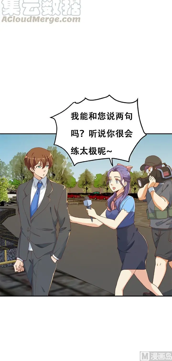 image-komik-cultivation-return-on-campus-chapter-153-20/22