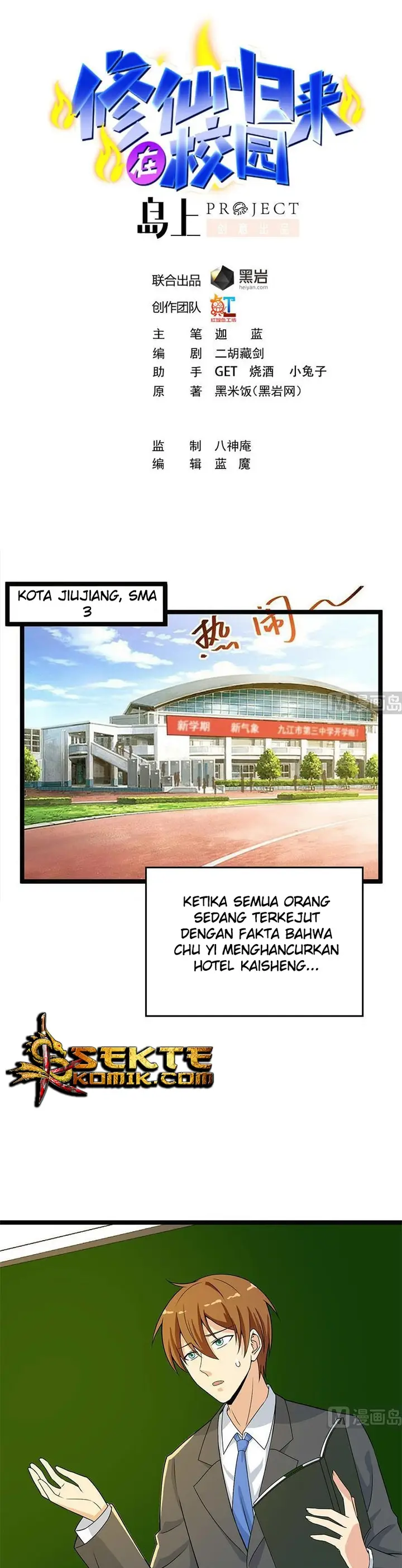 image-komik-cultivation-return-on-campus-chapter-159-1/12