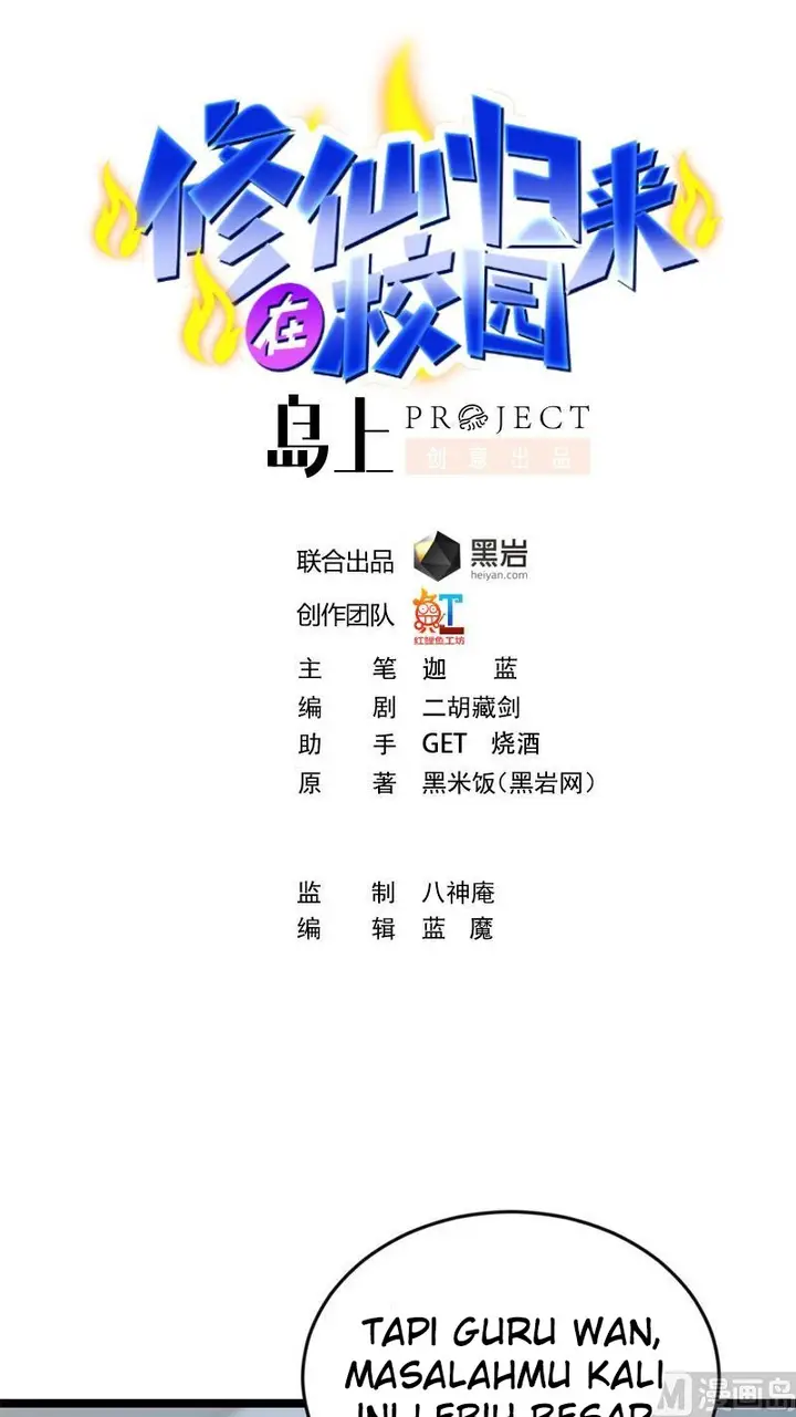 image-komik-cultivation-return-on-campus-chapter-162-1/22