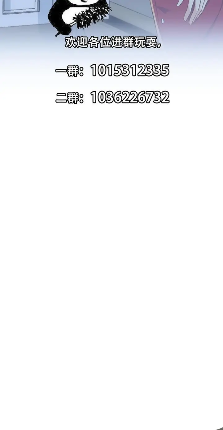 image-komik-cultivation-return-on-campus-chapter-162-20/22