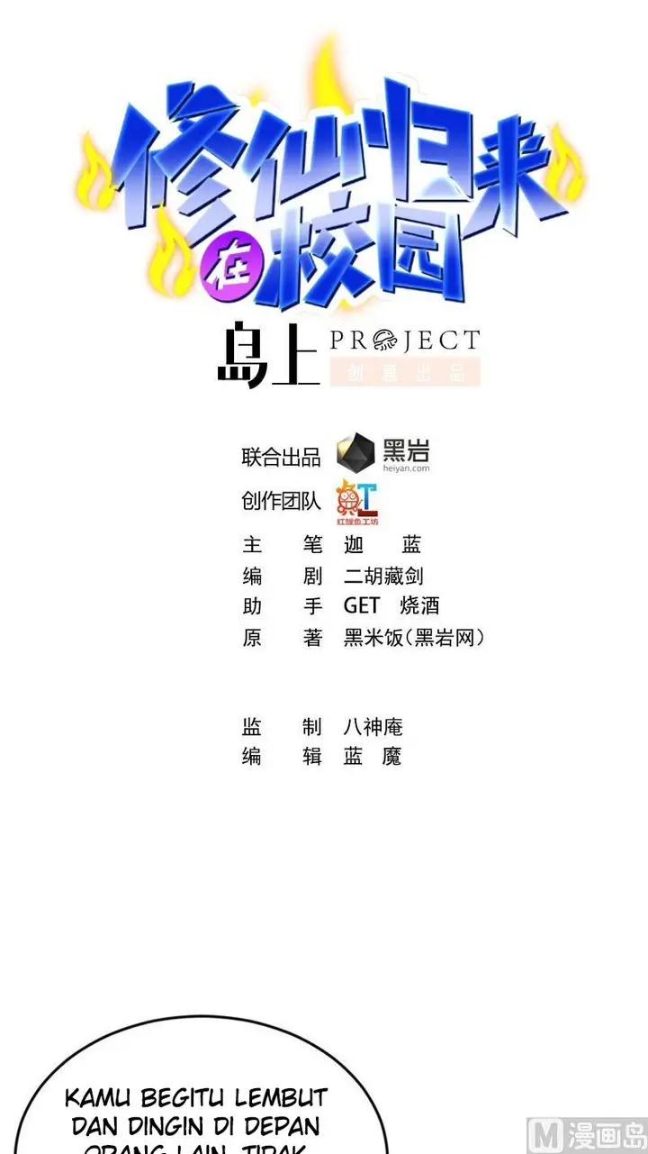 image-komik-cultivation-return-on-campus-chapter-163-1/22