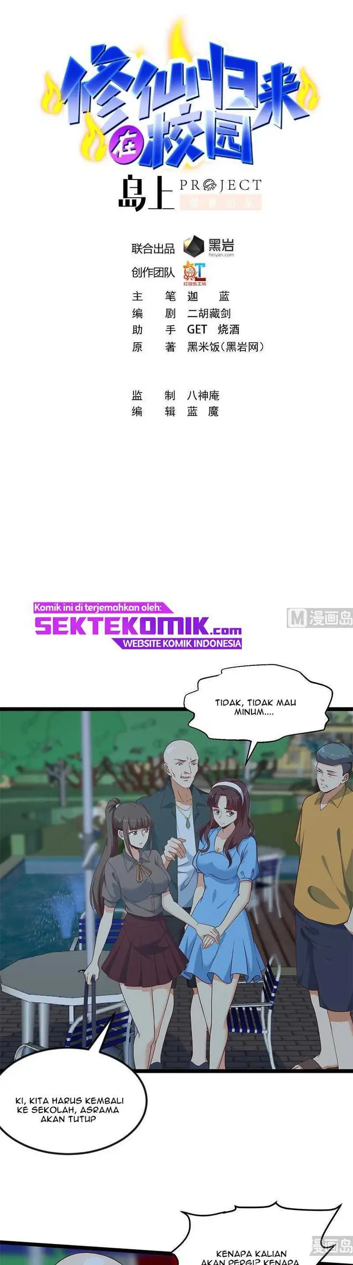 image-komik-cultivation-return-on-campus-chapter-165-1/12