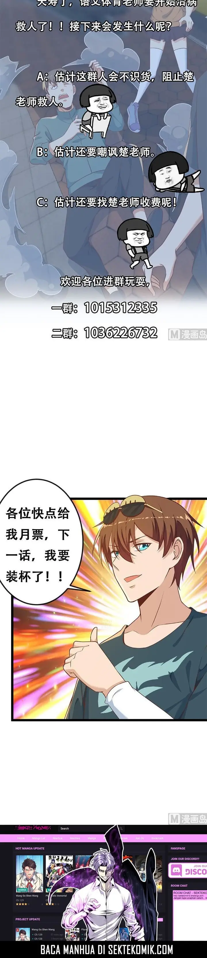 image-komik-cultivation-return-on-campus-chapter-173-4/5