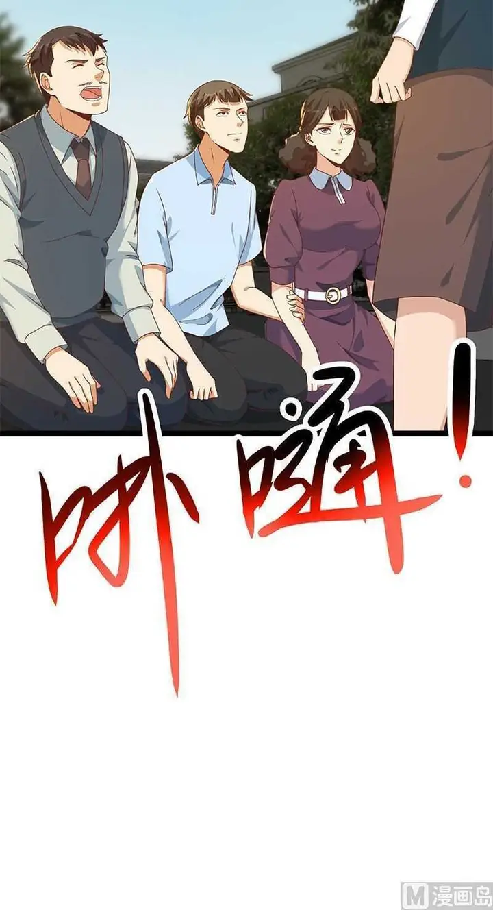 image-komik-cultivation-return-on-campus-chapter-176-20/22