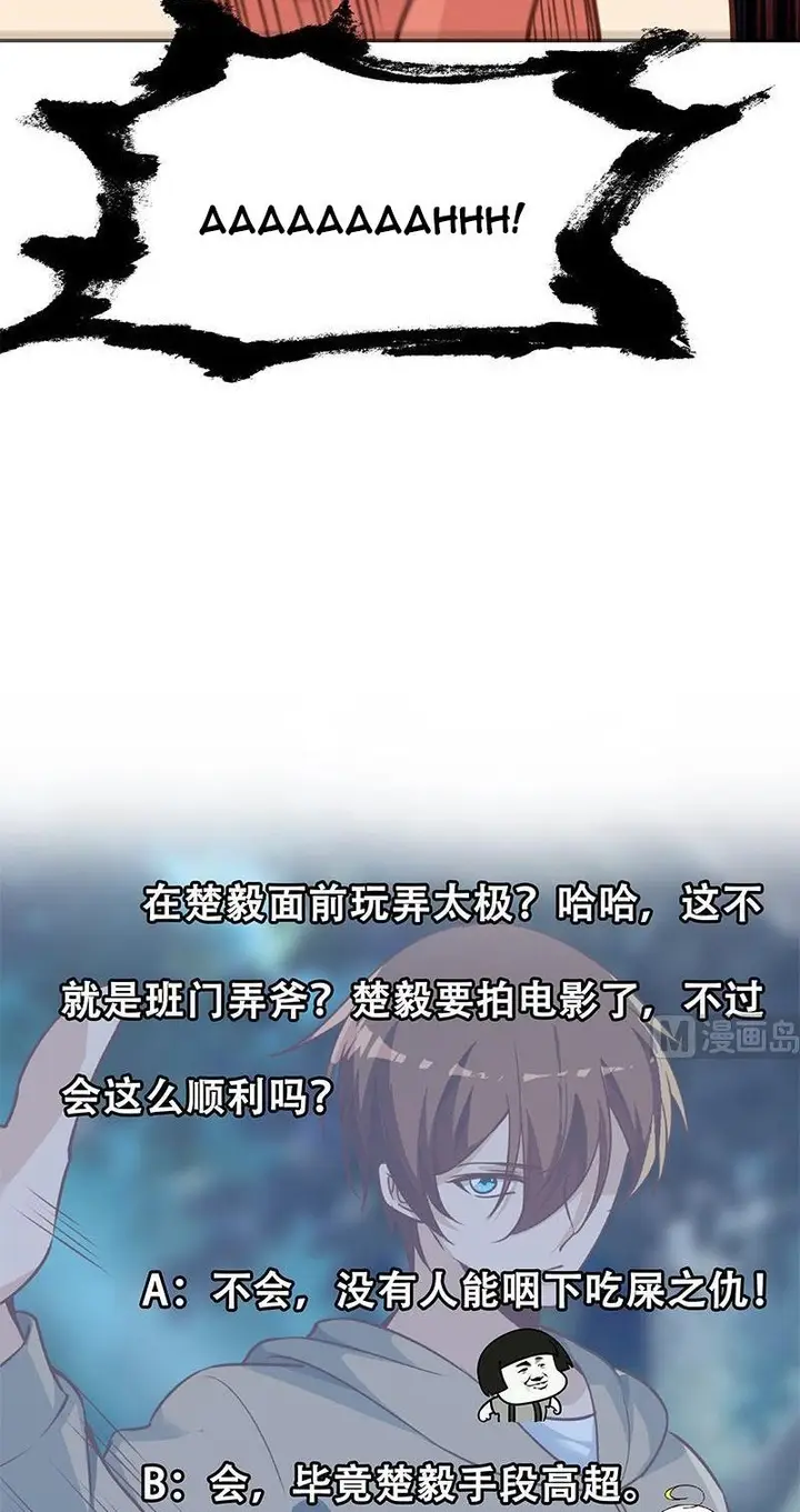 image-komik-cultivation-return-on-campus-chapter-181-18/22