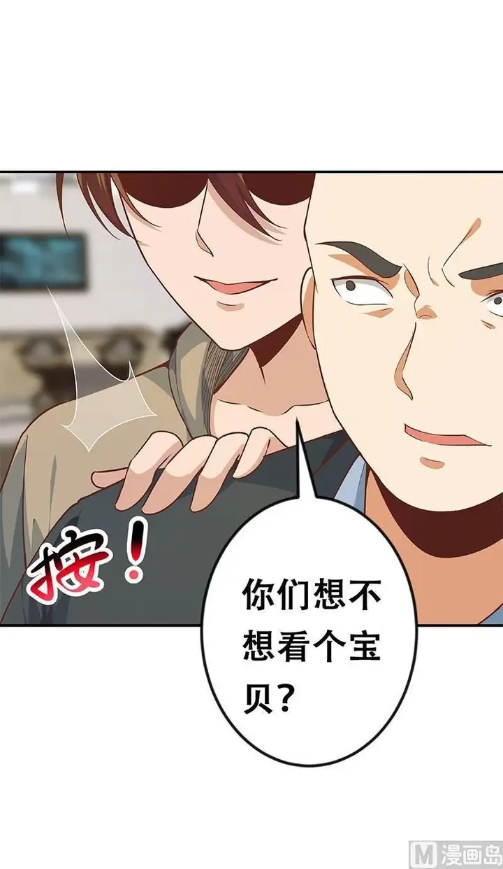 image-komik-cultivation-return-on-campus-chapter-183-20/22