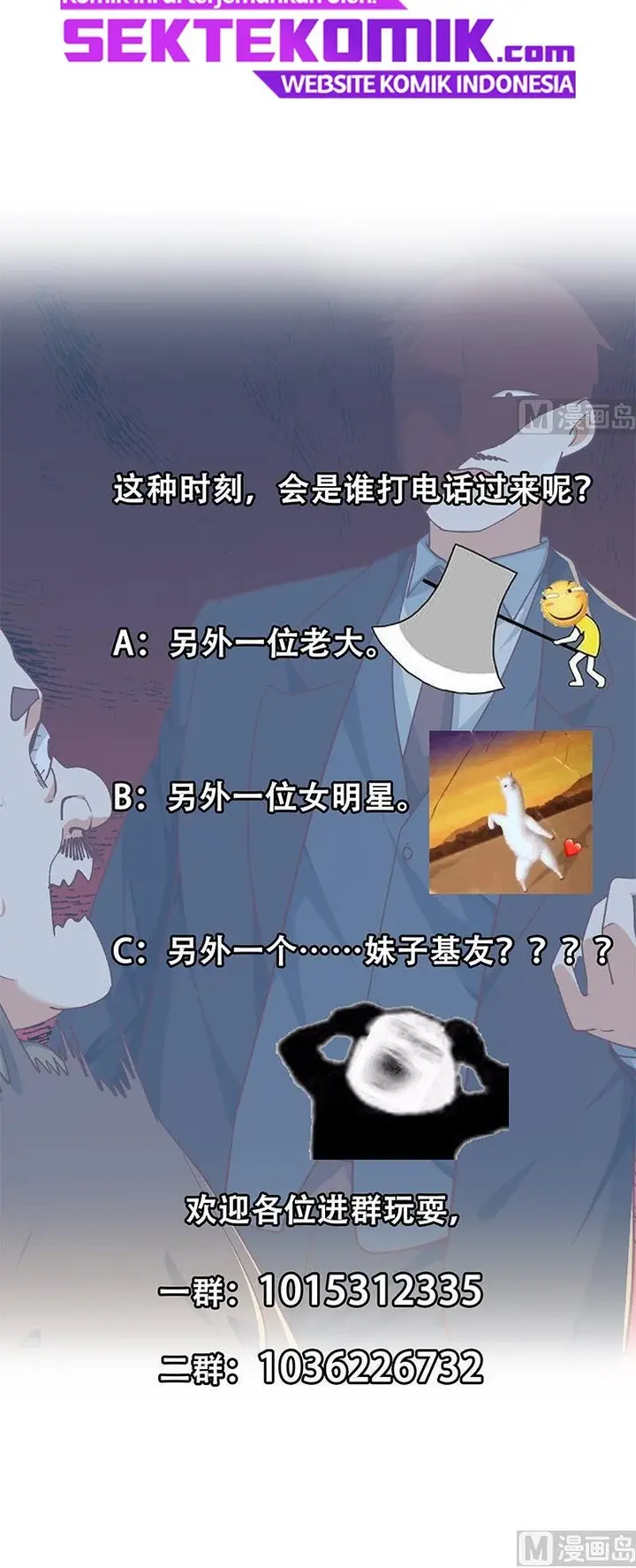 image-komik-cultivation-return-on-campus-chapter-186-14/17