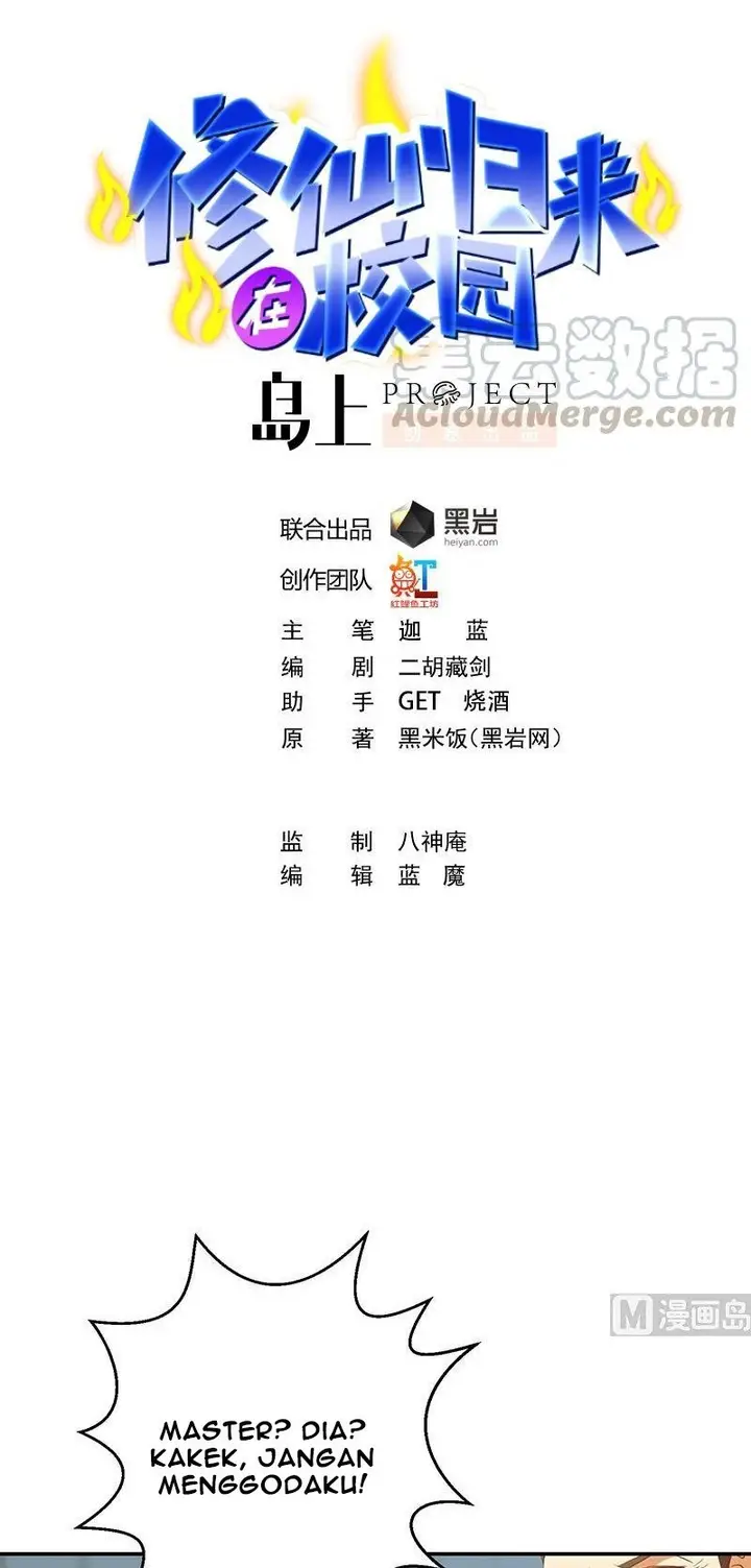image-komik-cultivation-return-on-campus-chapter-196-1/22