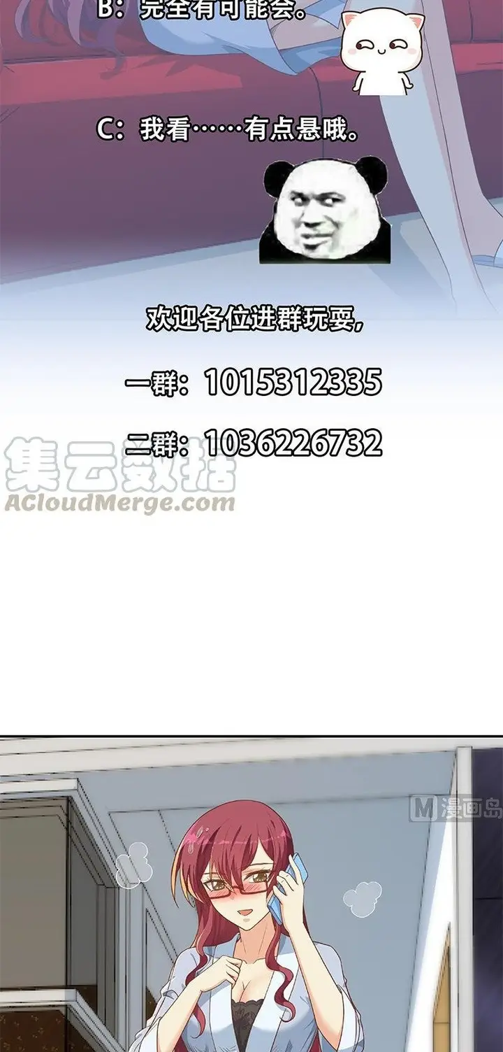 image-komik-cultivation-return-on-campus-chapter-196-19/22