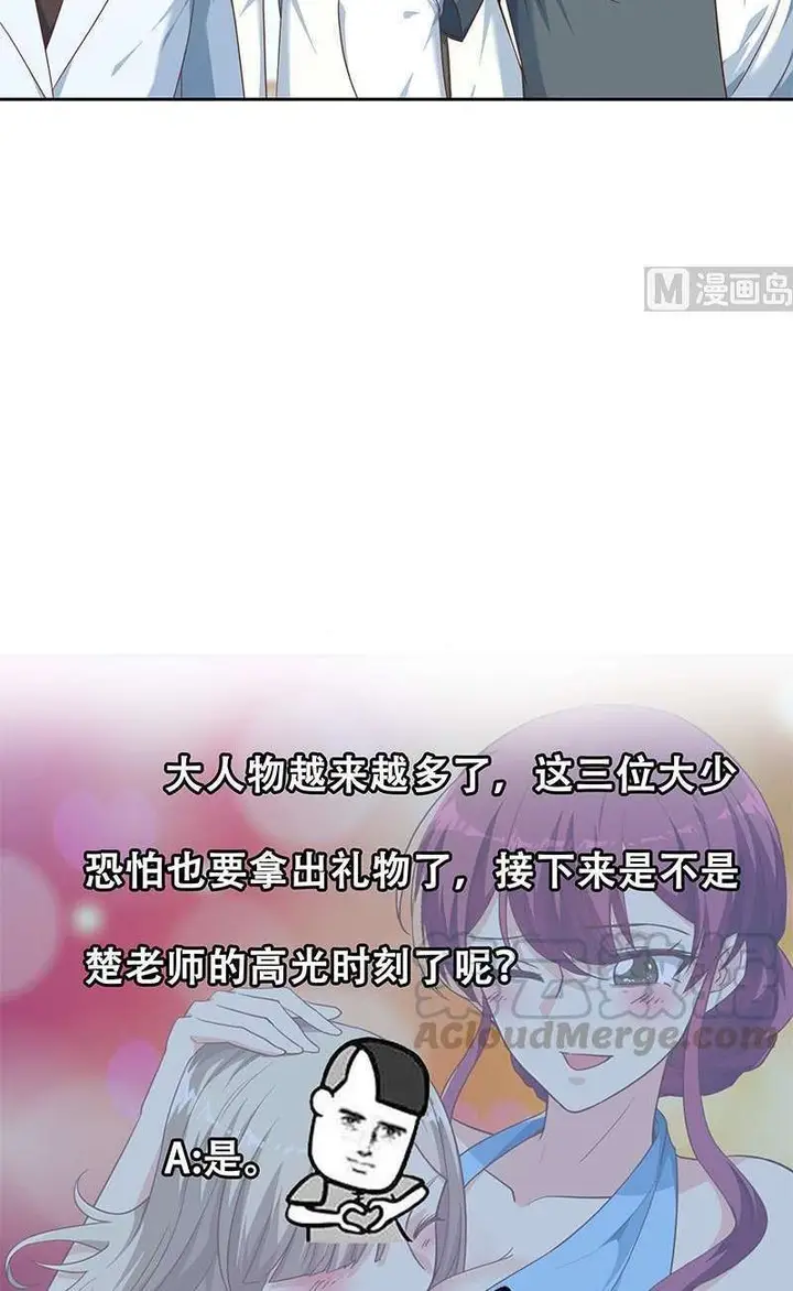 image-komik-cultivation-return-on-campus-chapter-199-19/22