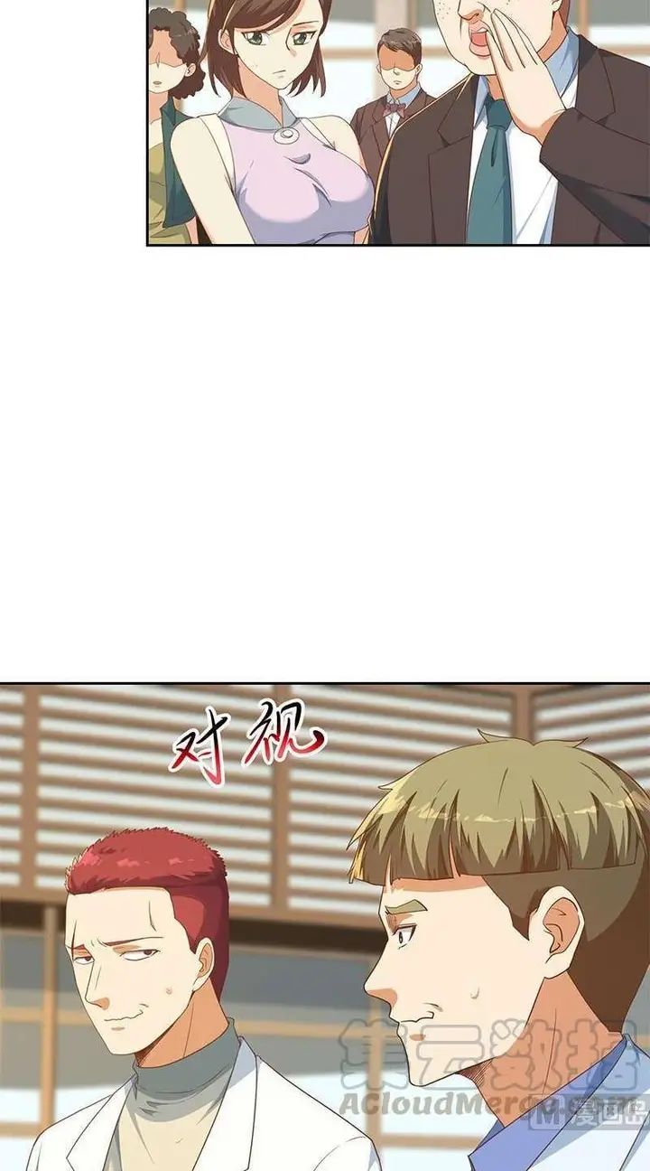 image-komik-cultivation-return-on-campus-chapter-200-3/22