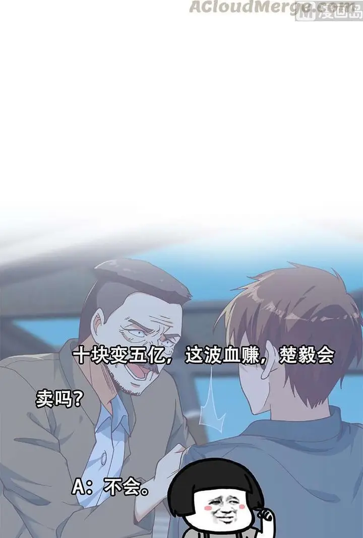 image-komik-cultivation-return-on-campus-chapter-201-19/22