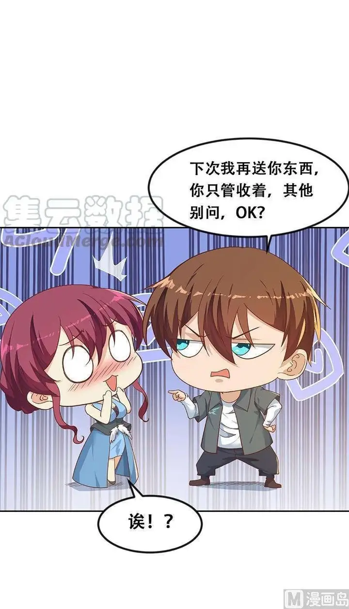 image-komik-cultivation-return-on-campus-chapter-202-20/22