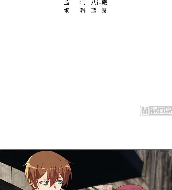 image-komik-cultivation-return-on-campus-chapter-208-2/32