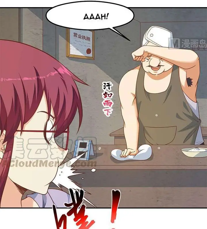 image-komik-cultivation-return-on-campus-chapter-208-4/32