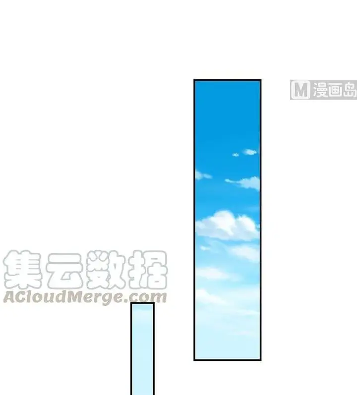 image-komik-cultivation-return-on-campus-chapter-208-12/32