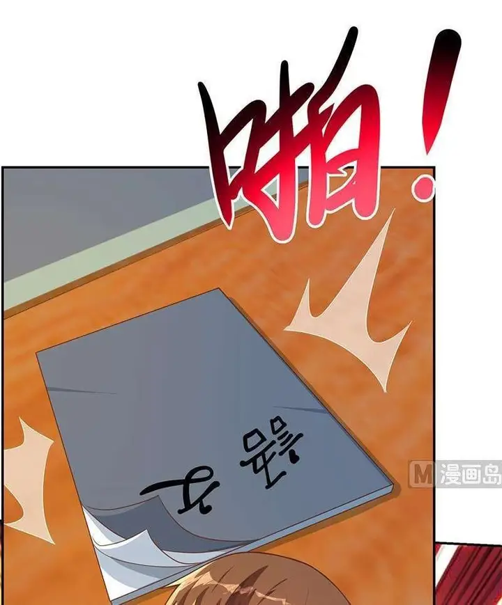 image-komik-cultivation-return-on-campus-chapter-211-12/32