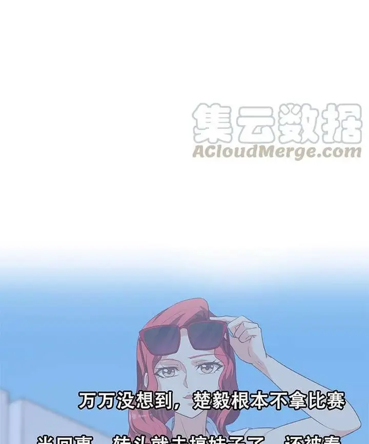 image-komik-cultivation-return-on-campus-chapter-211-28/32