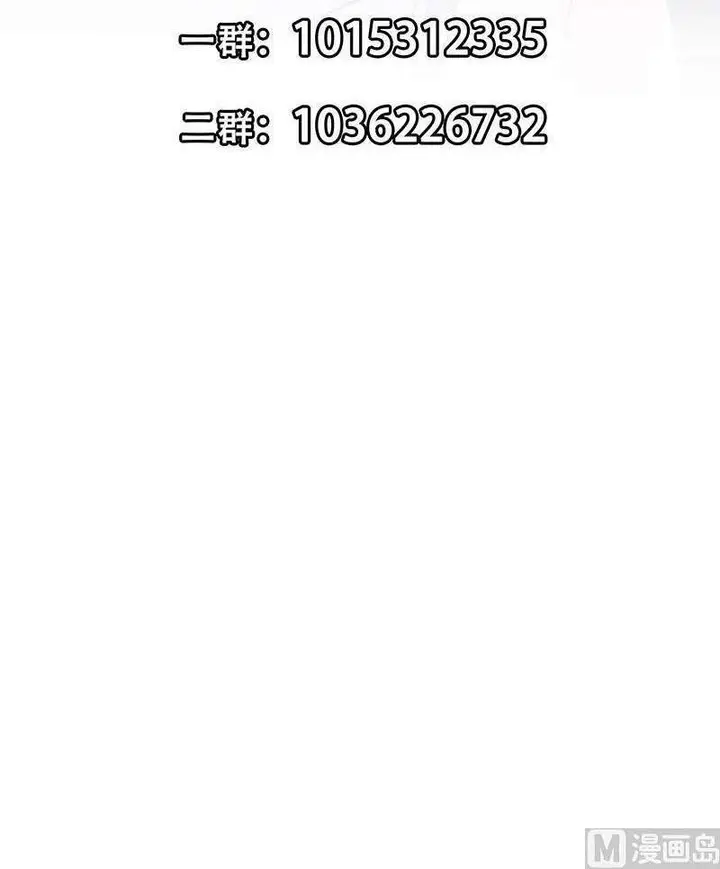 image-komik-cultivation-return-on-campus-chapter-211-30/32