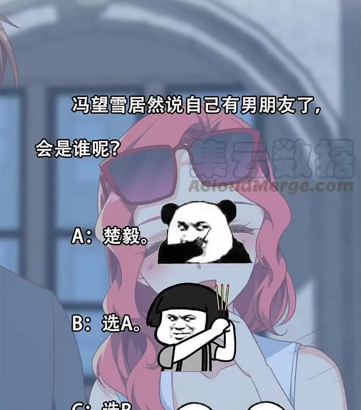 image-komik-cultivation-return-on-campus-chapter-212-29/32