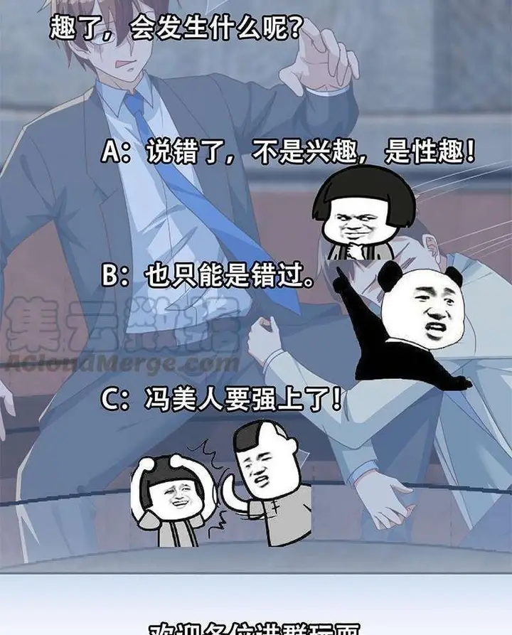 image-komik-cultivation-return-on-campus-chapter-214-29/32