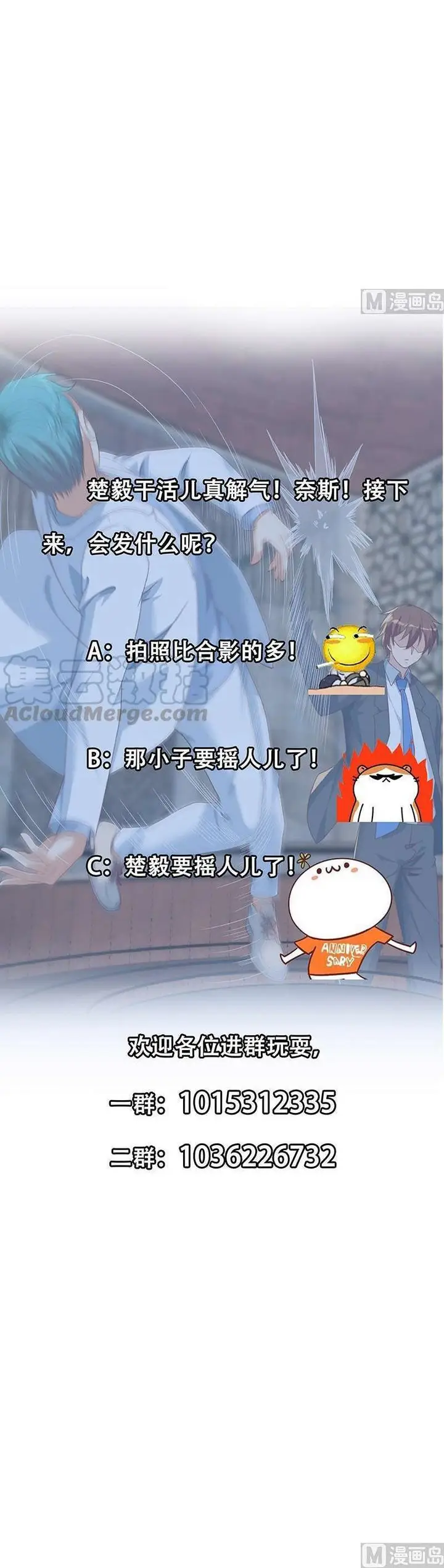 image-komik-cultivation-return-on-campus-chapter-216-10/12