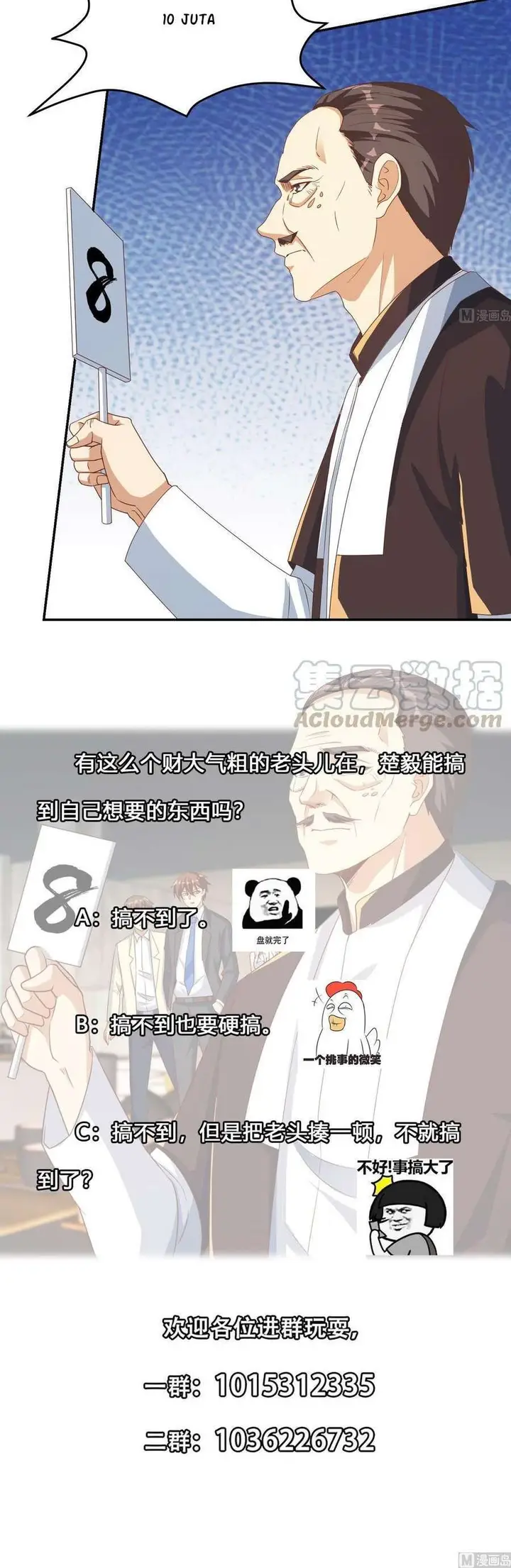 image-komik-cultivation-return-on-campus-chapter-218-10/12