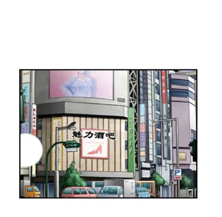 image-komik-cultivation-return-on-campus-chapter-22-15/22