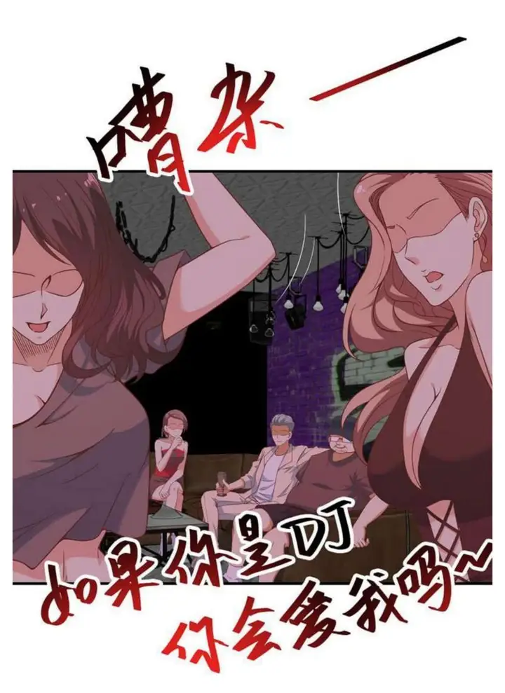 image-komik-cultivation-return-on-campus-chapter-22-16/22