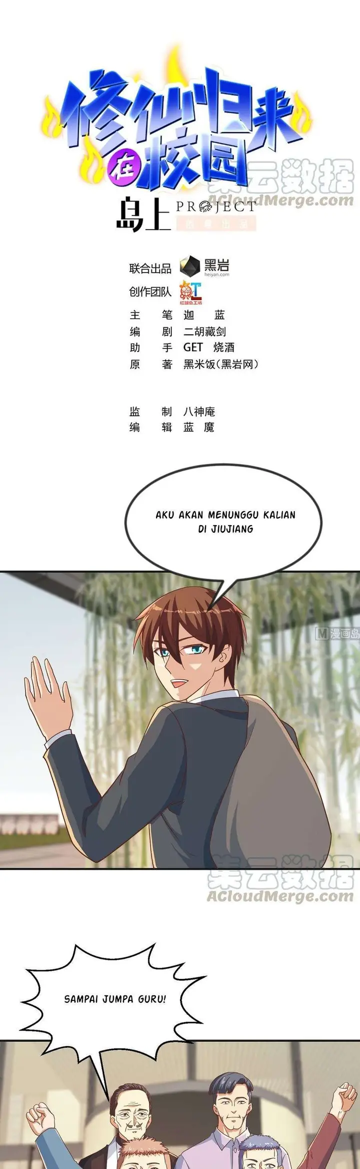 image-komik-cultivation-return-on-campus-chapter-224-1/12