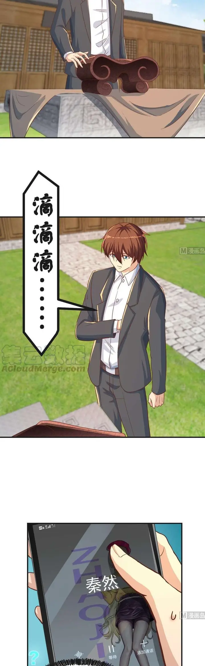 image-komik-cultivation-return-on-campus-chapter-224-7/12