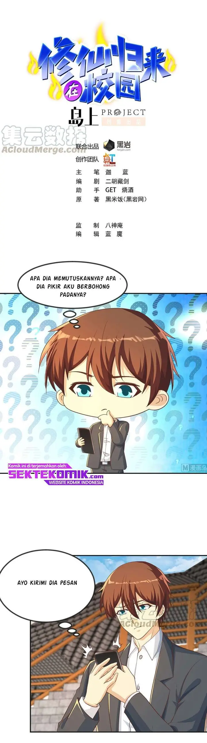 image-komik-cultivation-return-on-campus-chapter-225-1/12