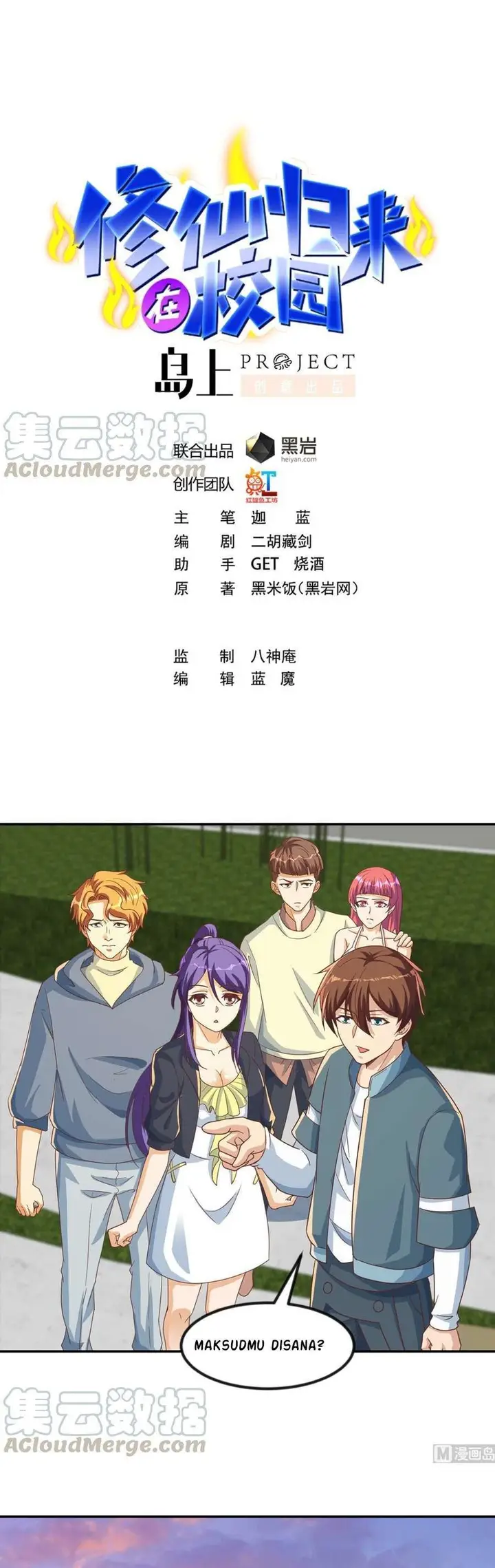 image-komik-cultivation-return-on-campus-chapter-226-1/12