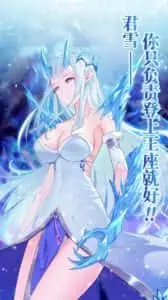 image-komik-cultivation-return-on-campus-chapter-227-11/13