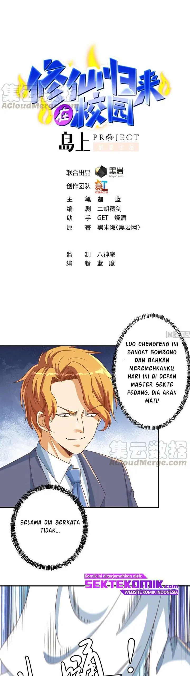 image-komik-cultivation-return-on-campus-chapter-229-1/12