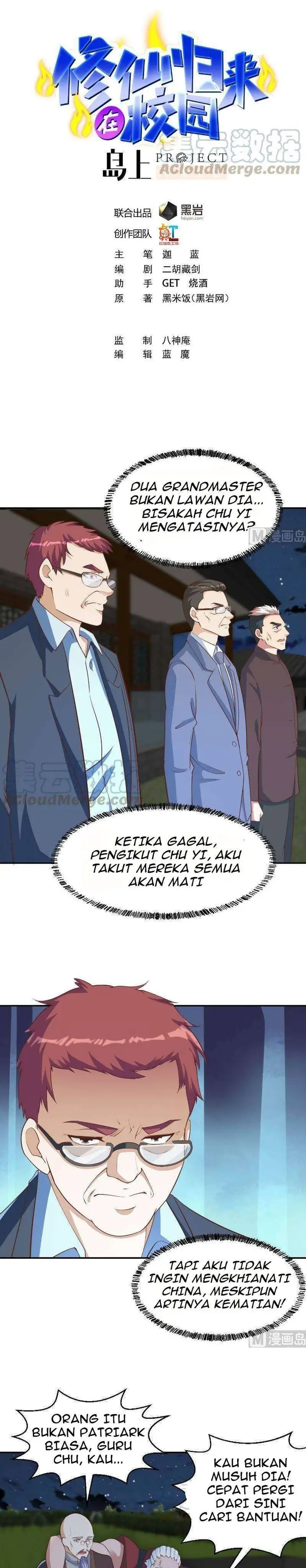 image-komik-cultivation-return-on-campus-chapter-239-1/14