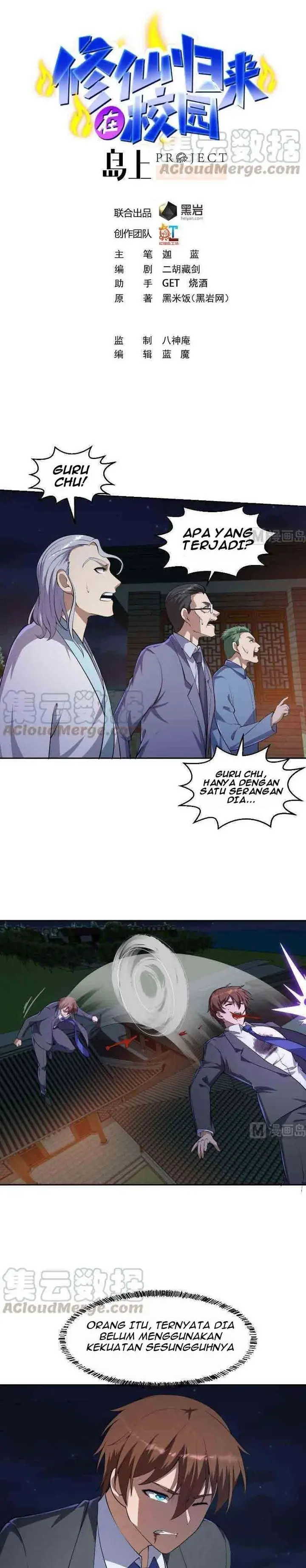 image-komik-cultivation-return-on-campus-chapter-242-1/12