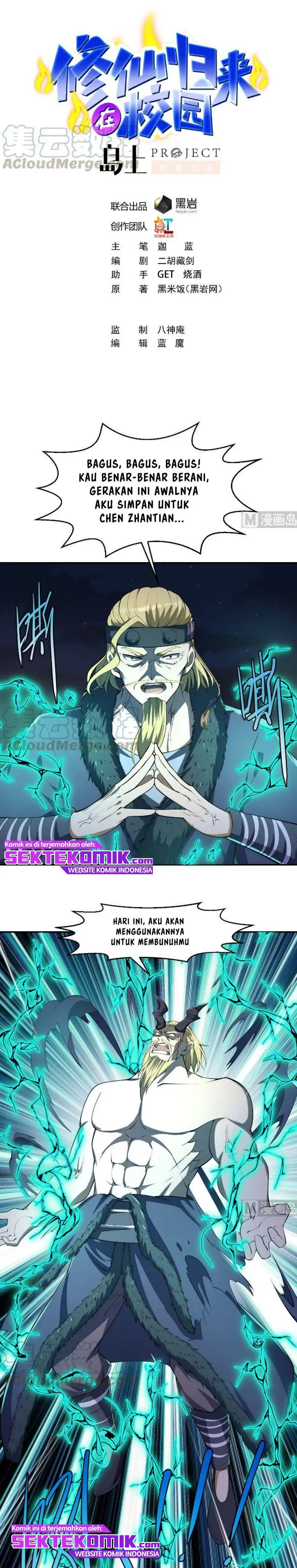image-komik-cultivation-return-on-campus-chapter-243-1/11