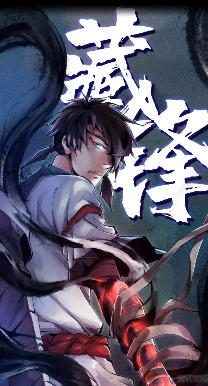 image-komik-cultivation-return-on-campus-chapter-244-10/45