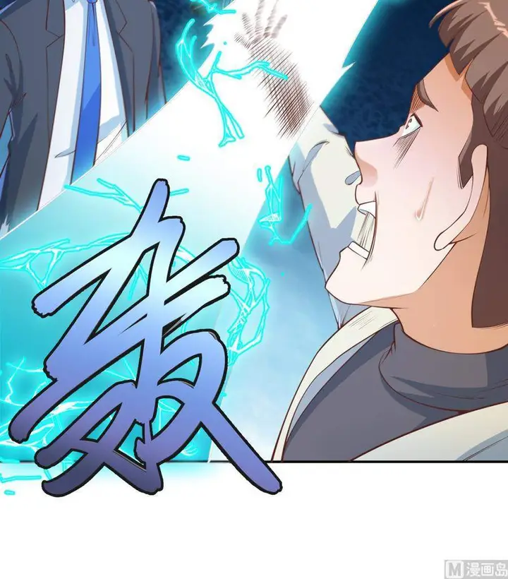 image-komik-cultivation-return-on-campus-chapter-244-16/45